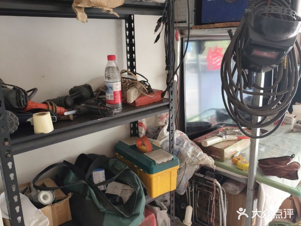 家电维修