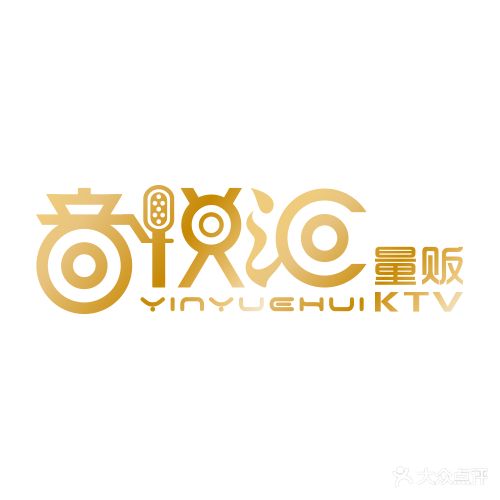 音悦汇KTV(石岛店)
