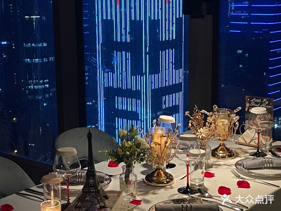 Little Pig Steak House(新地中心A座写字楼店)