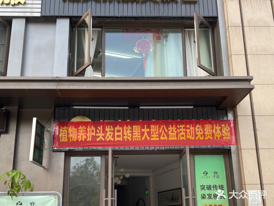 汇美素颜美肤馆(旭辉双龙台店)