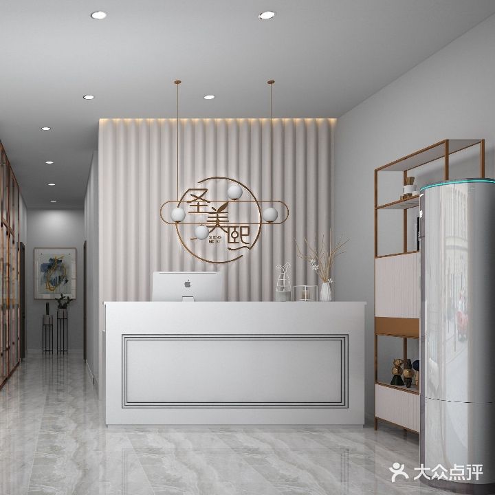 圣美熙美容会所