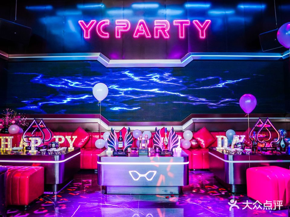 YC PARTY&KTV(创产店)