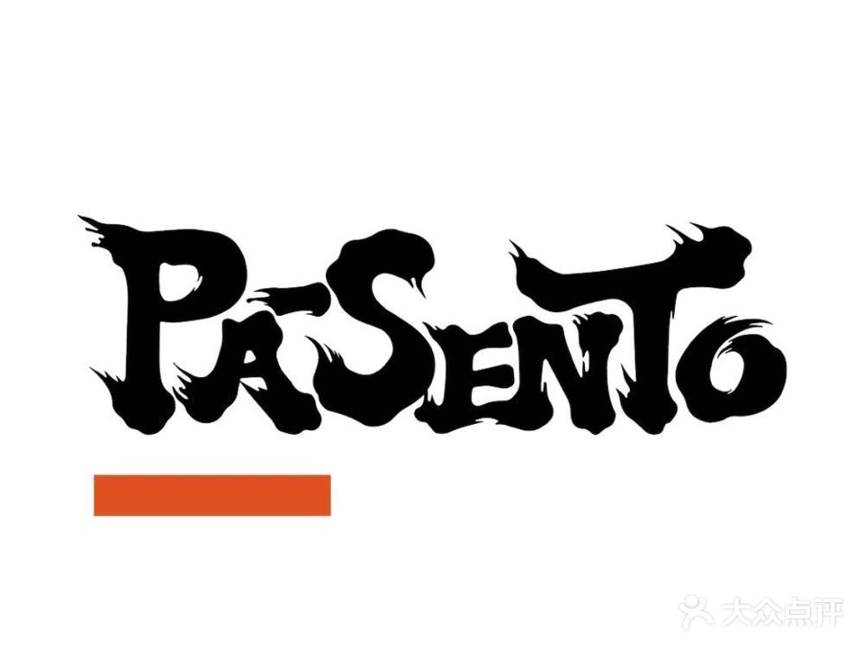 百分和食·日料小馆(深圳总店)