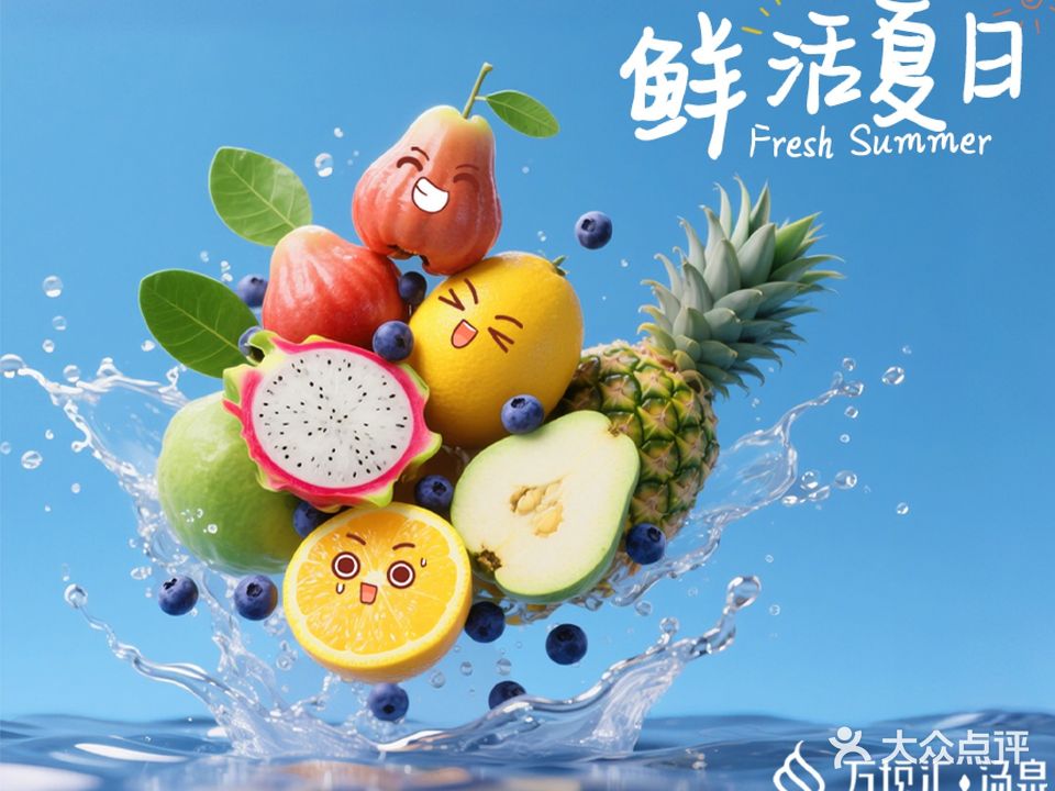 万悦汇·汤泉(园博苑宝龙天地店)