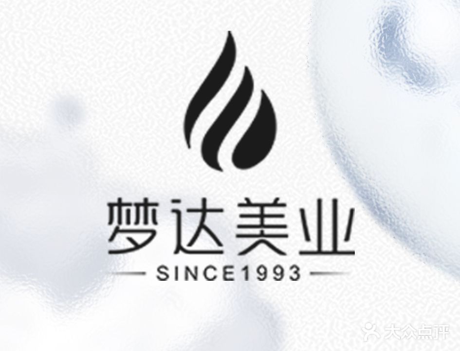 梦达·海菲秀·飞顿官方授权店(置地星光荟店)