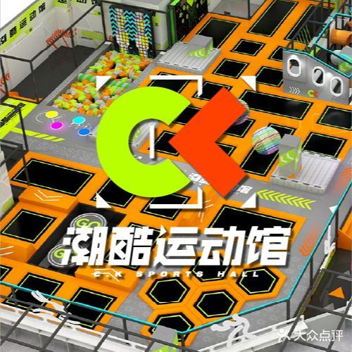 潮酷运动馆(万达广场店)