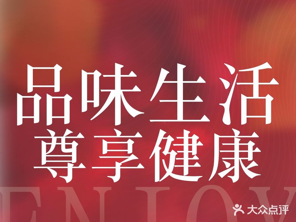 水云汇养生沐足·按摩·spa会所(开源大厦店)