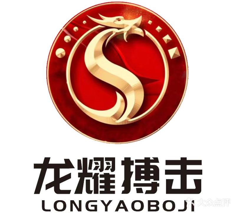 盛武体育·龙耀搏击俱乐部(金尚馆)