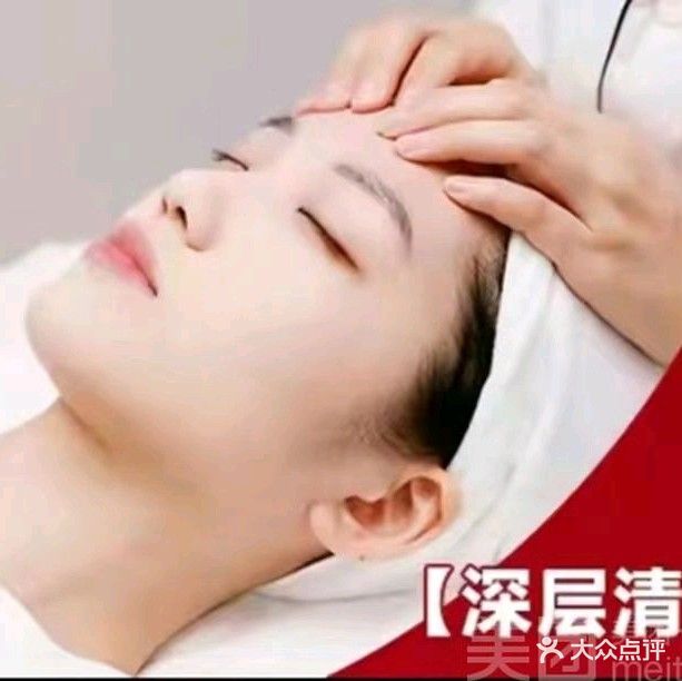指瑞
