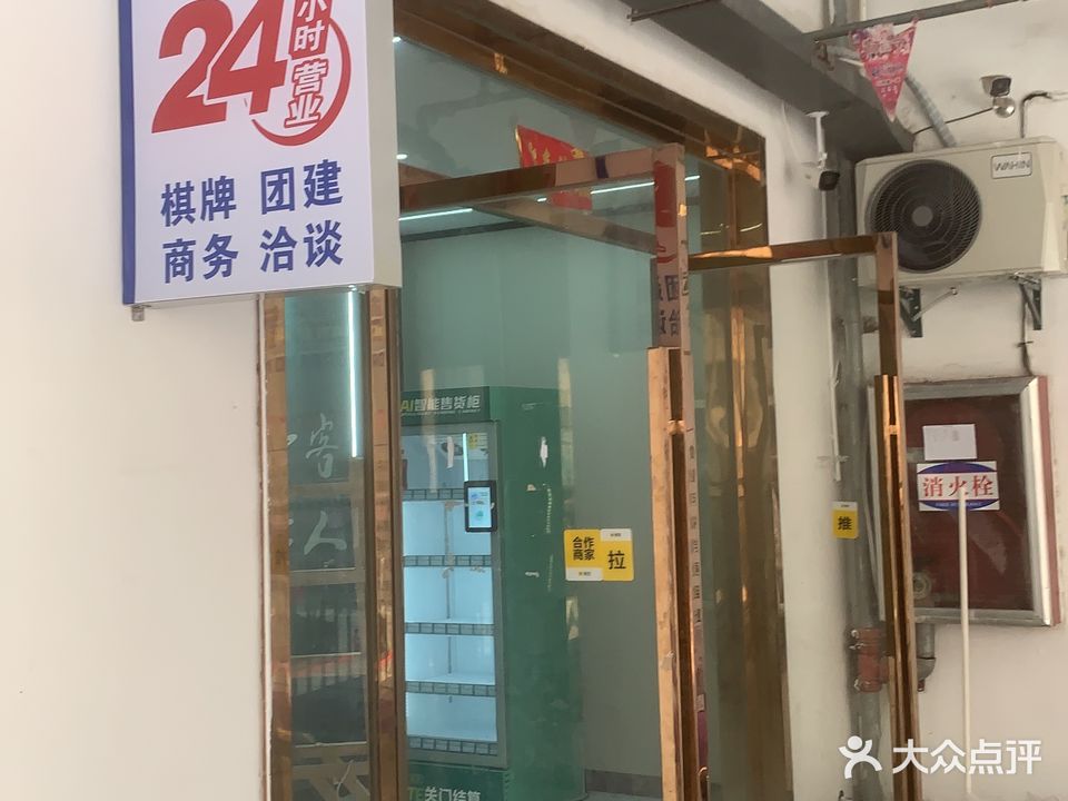 叁鹊壹自助娱乐棋牌