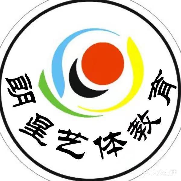 朗星艺体教育