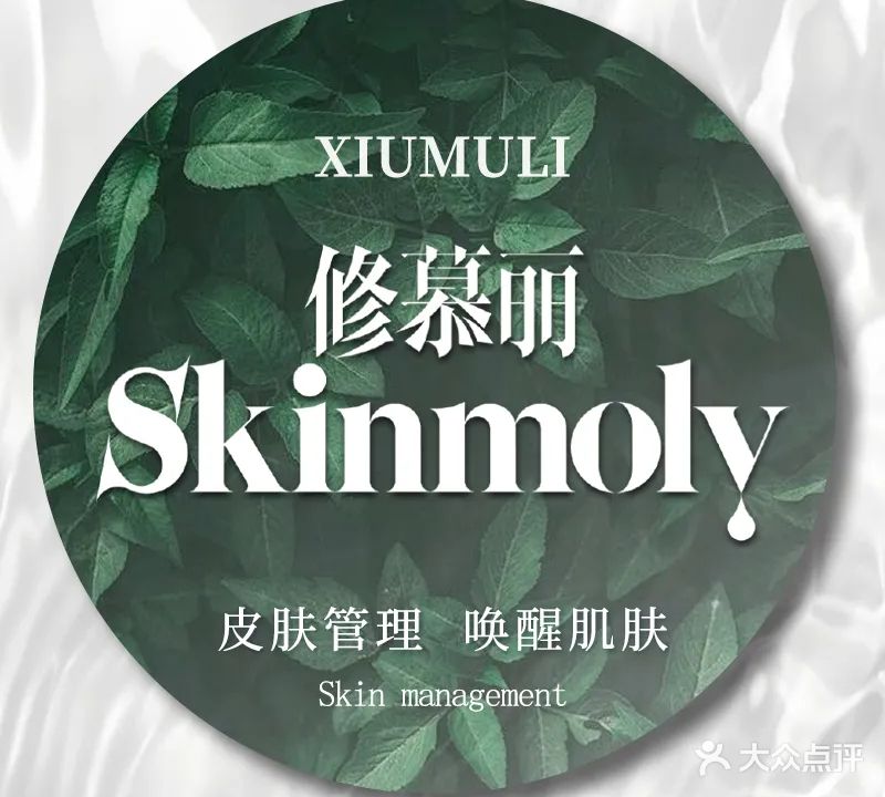 丽众美品(儋州店)