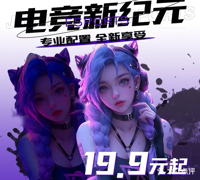 牵手电竞网咖(烟台万科广场福海路店)
