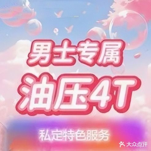一茶一足(金典花苑店)