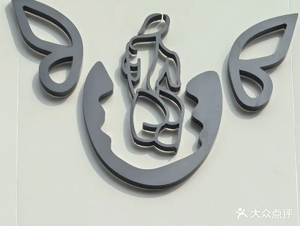 茧·女子塑形美学馆