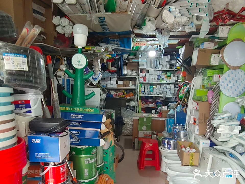 公牛五金水电(望江西路店)