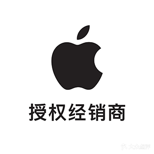 Apple授权专营店(郓城鲁商银座广场店)