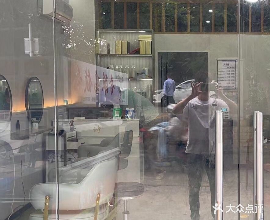 卡诗(红钱尾宅里店)