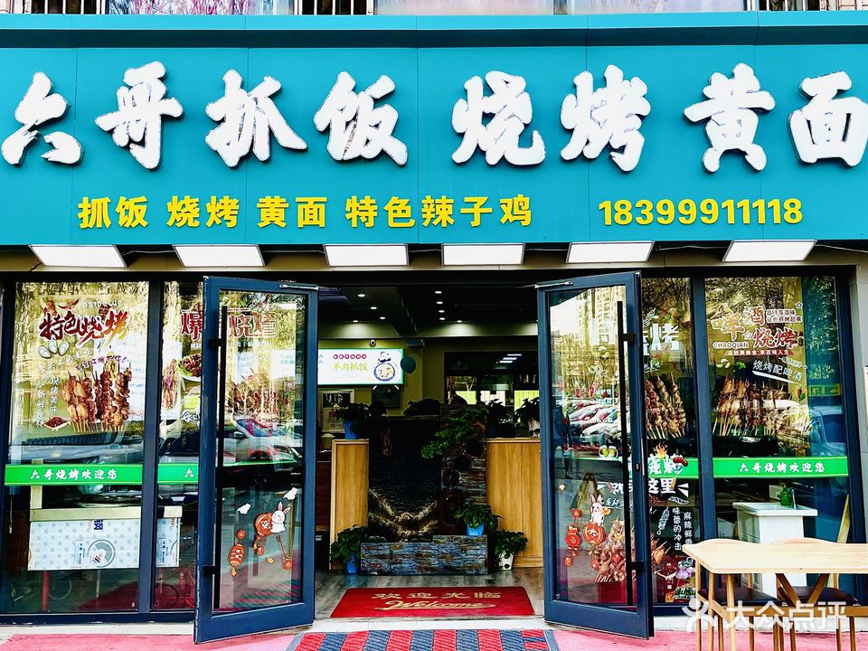 夜时尚台球俱乐部(亚中店)