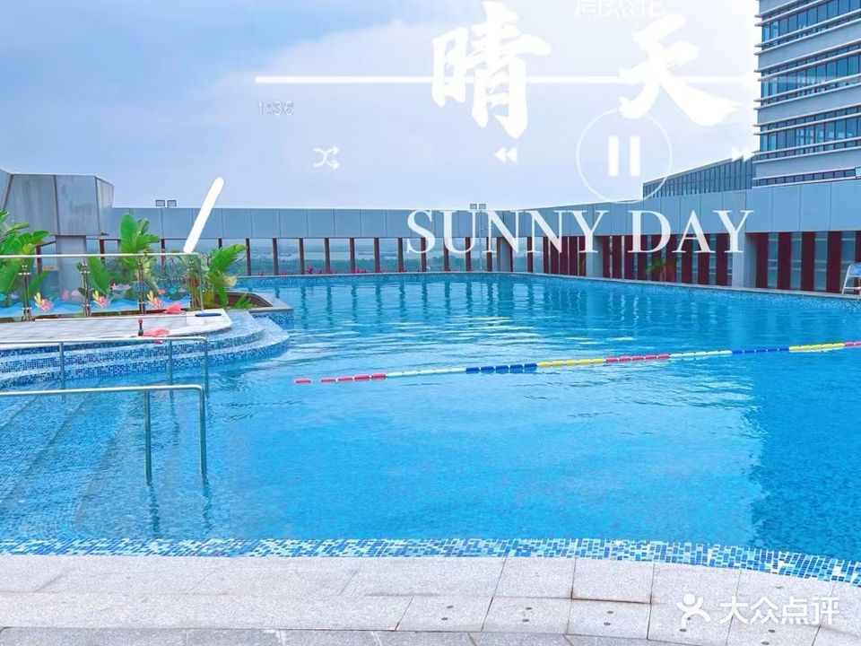 翠亨集团运动中心·游泳馆