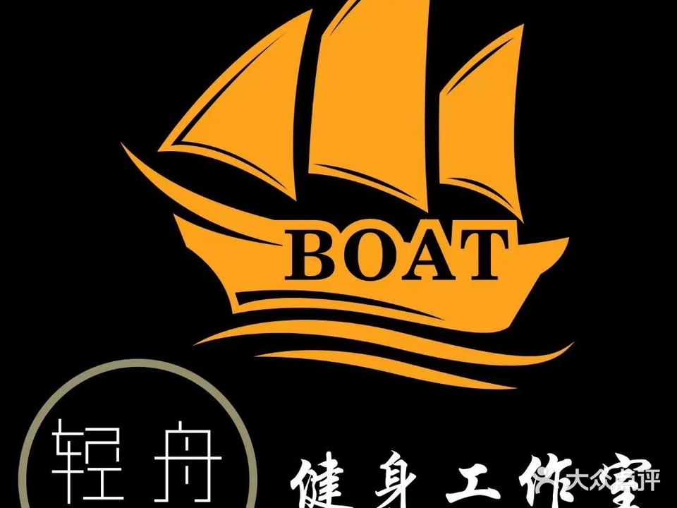 轻舟健身