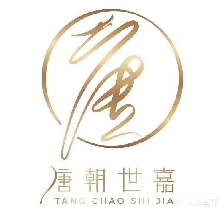 唐朝世嘉(保利·香槟花园店)