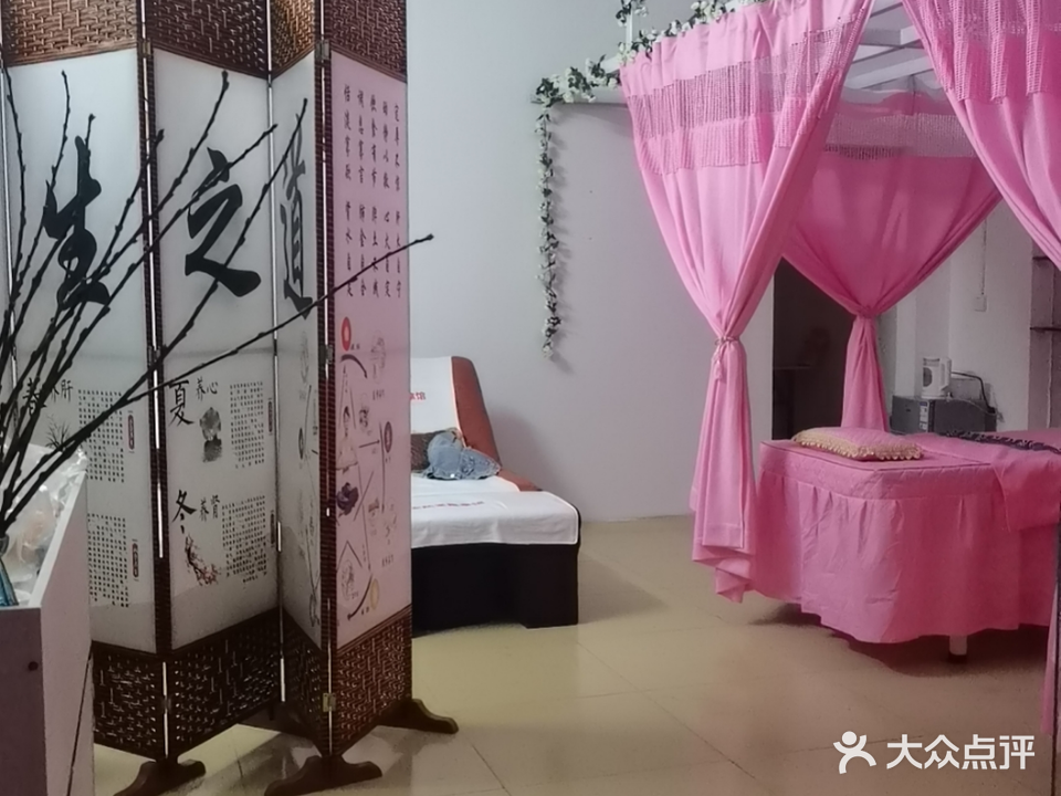 安然堂推拿馆