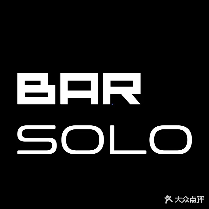 BAR SOLO(蔚蓝·海语印象店)