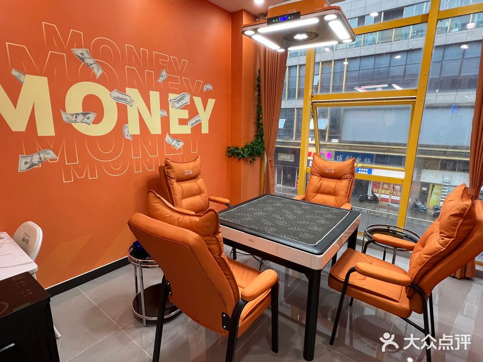 雀發潮24小时自助棋牌(德盛店)