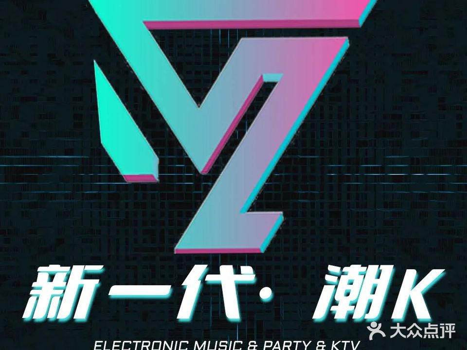 CRAZY PARTY KTV(天府广场店)