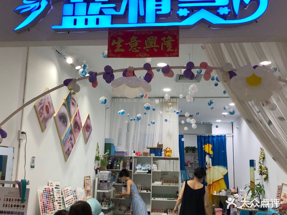 蓝精灵