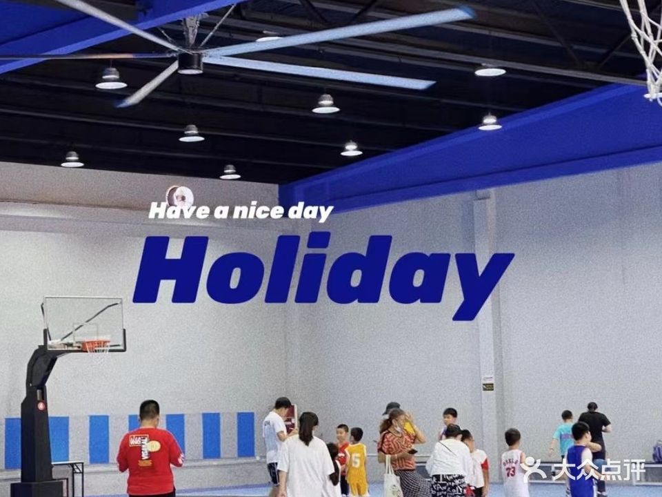 球冠篮球馆(前山店)