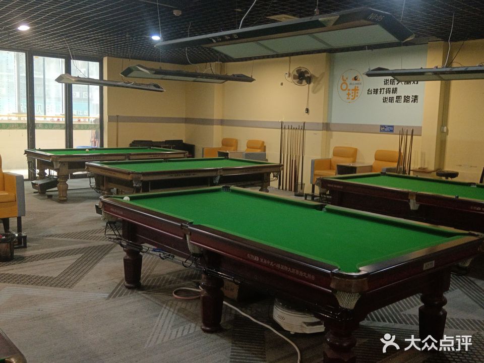 万家台球俱乐部(万家城市广场店)
