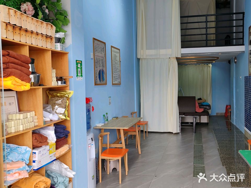 兴福堂肩颈腰腿疼痛理疗馆(坡头恒大店)