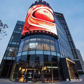 百联世纪购物中心