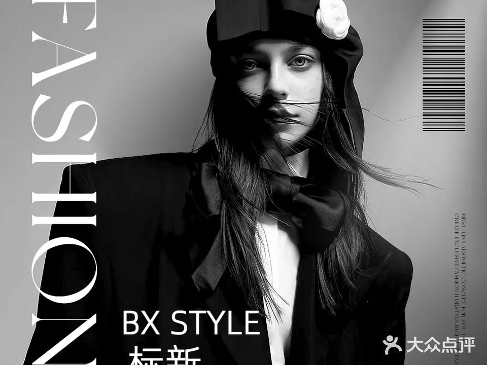 标新·BX STYLE(金湾店)