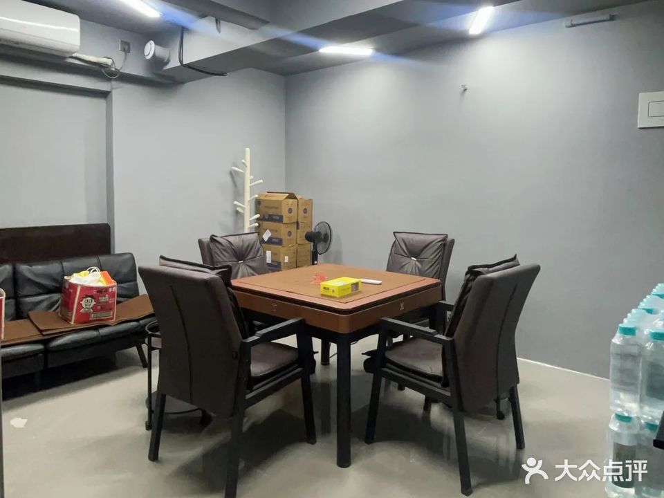 快乐大本赢共享棋牌室