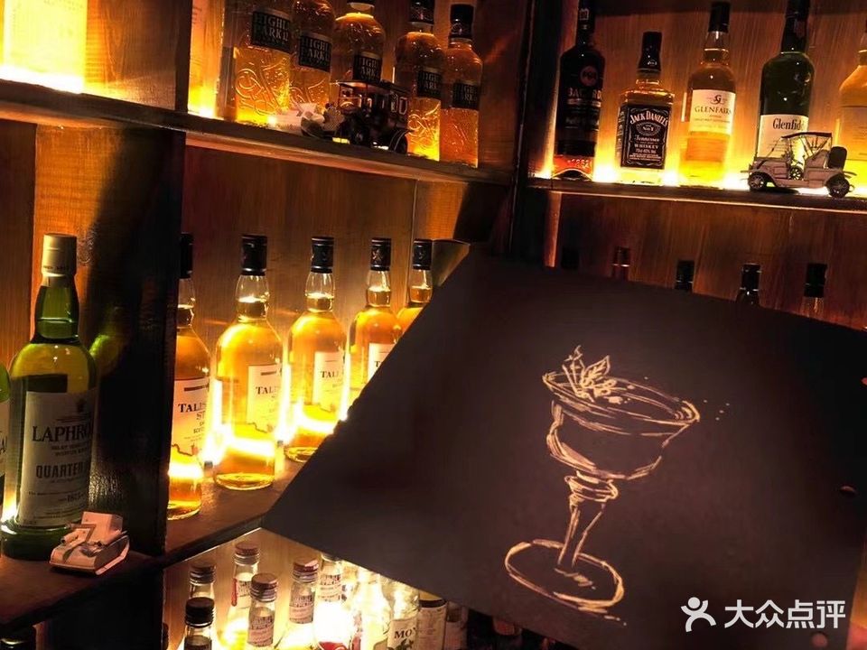 西楚酒吧(万达广场店)