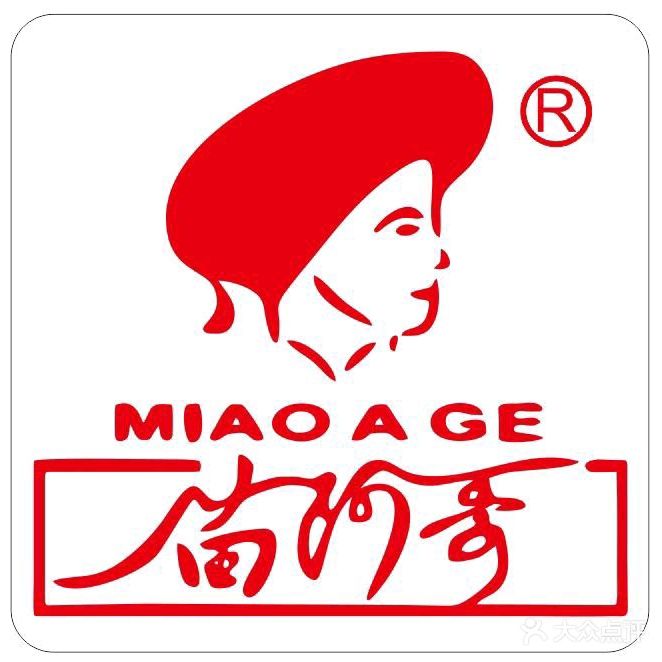 苗阿哥金汤牛肉火锅(蓝湖郡店)