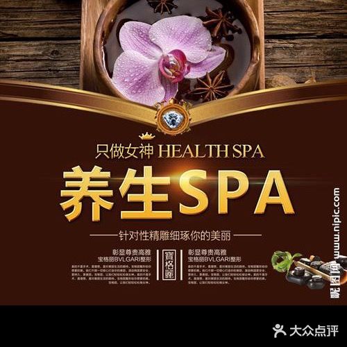 馨悦沐足(金丰商业街店)