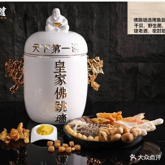 山海馆(军区店)