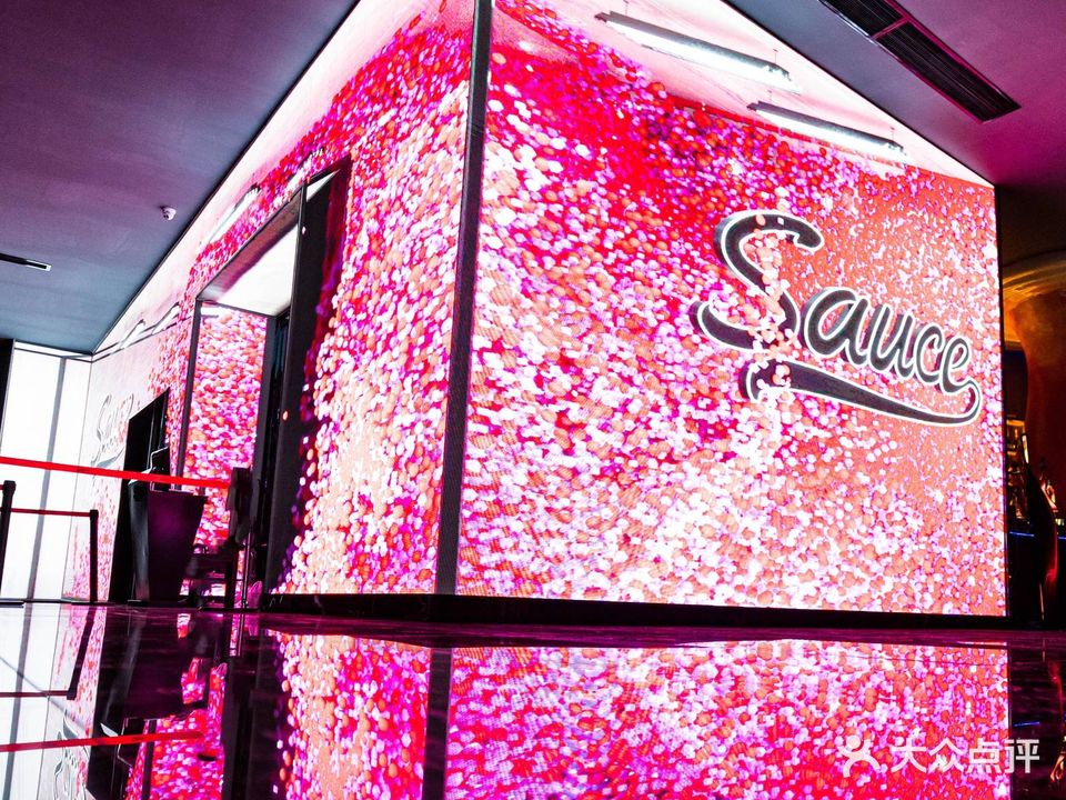 Sauce Club(海松大厦店)