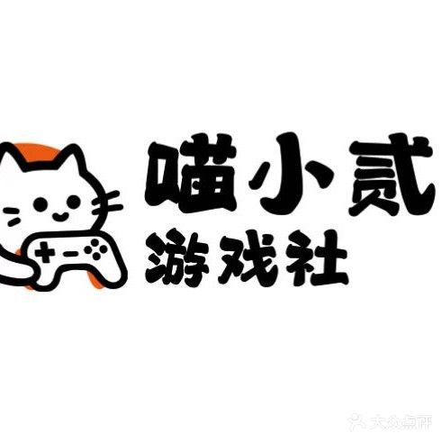 且玩游戏社(集美万科云城店)
