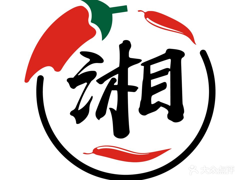 湘约人家(客村店)