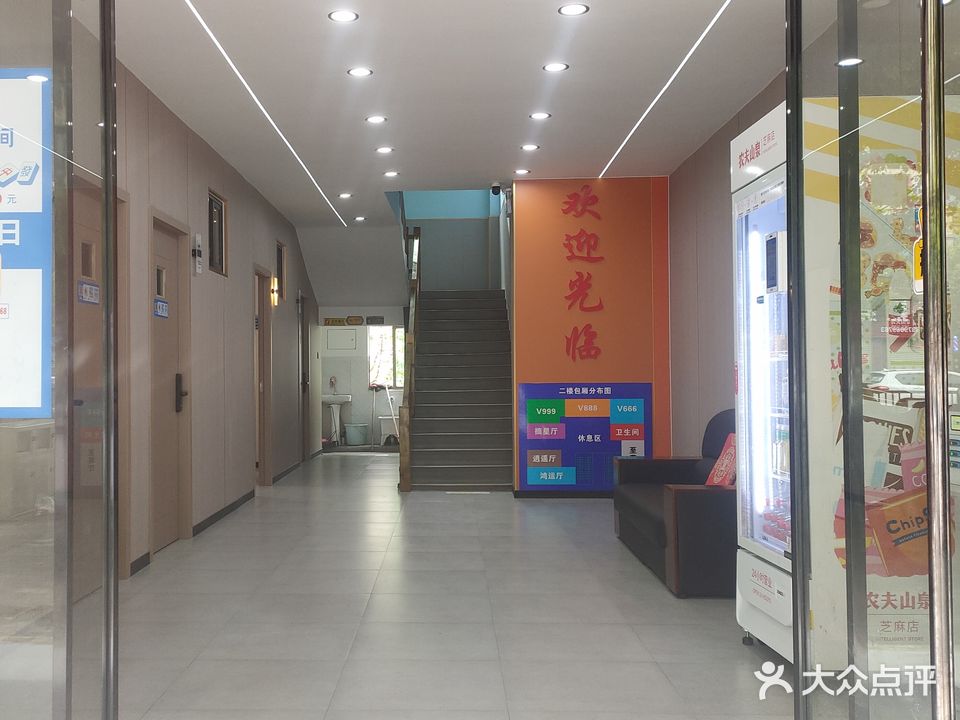 雀娱汇24小时自助娱乐生活馆