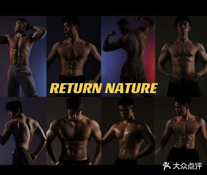 RETURN NATURE归素·运动生活馆(宜昌伍家岗万达广场店)