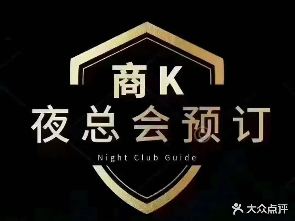 友谊盛宴派对KTV