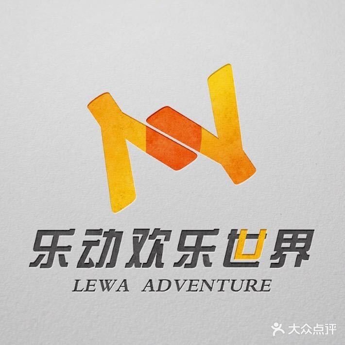 乐动欢乐世界