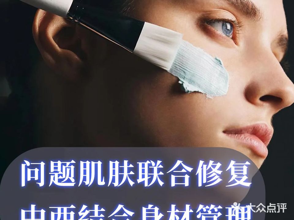 蕴兰美颜spa(爱融荟城A区店)