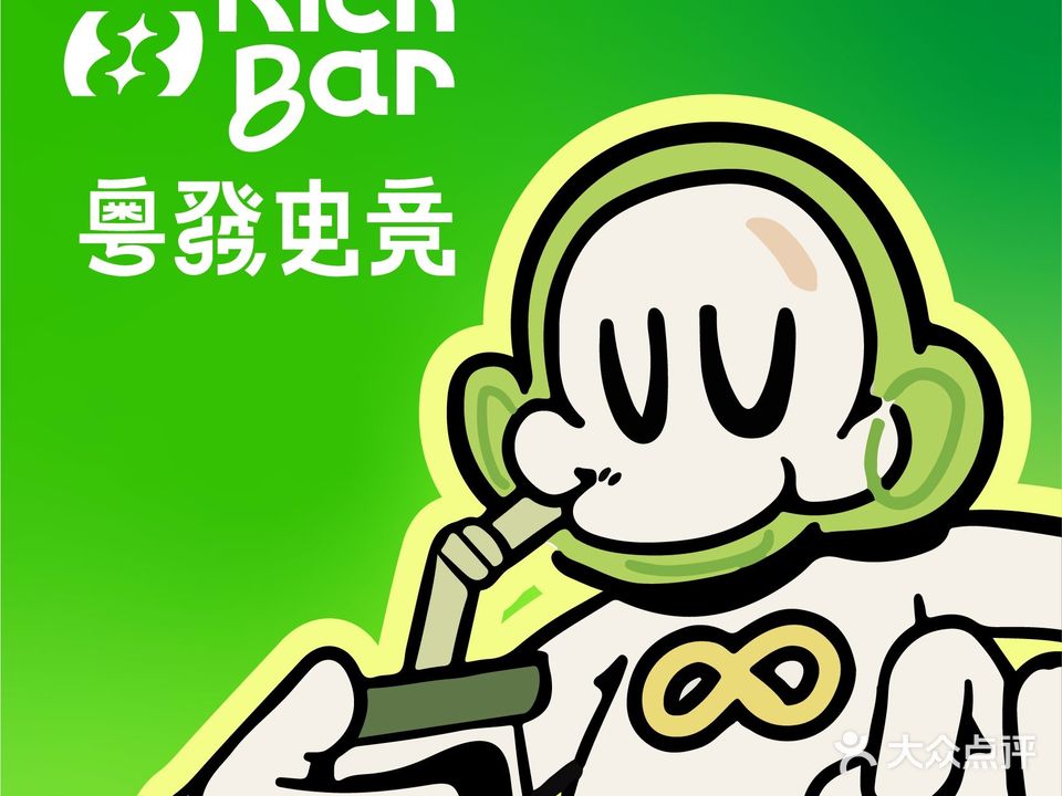 粤发电竞(石岐店)